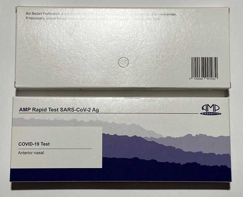 Експрес-тест на антиген SARS-CoV-2